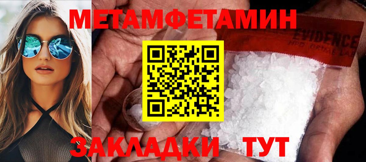 АМФЕТАМИН 97%  Вход с VPN  нарко площадка как зайти  Кузнецк  Амфетамин  hydra зеркало 