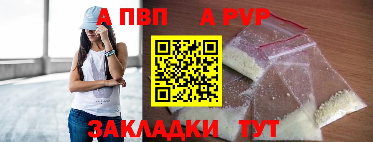 Alpha-PVP СК Кузнецк