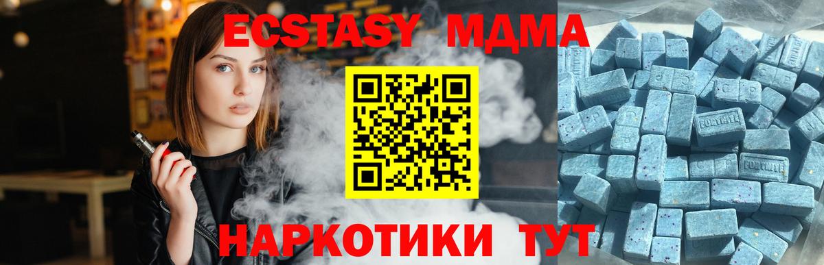 ЭКСТАЗИ Cube Кузнецк