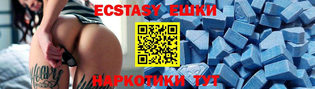 Ecstasy диски  Вход с VPN  Кузнецк 