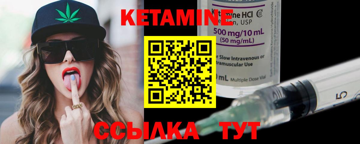Кетамин ketamine  даркнет состав  Кетамин ketamine  Кузнецк  Вход с VPN 