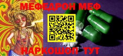 а пвп мука Камышлов
