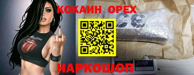 а пвп мука Камышлов