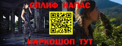 ALPHA PVP Канаш