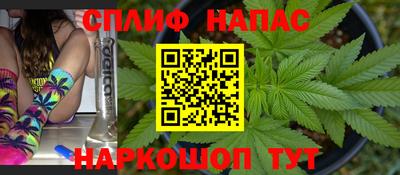 ALPHA PVP Канаш