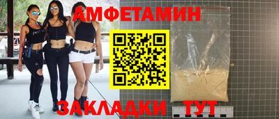 ALPHA PVP Канаш