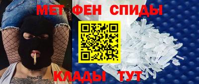ALPHA PVP Канаш