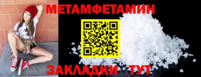ALPHA PVP Канаш