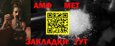 ALPHA PVP Канаш