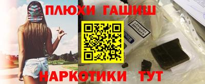 а пвп мука Камышлов