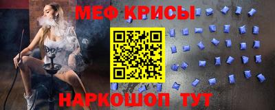 а пвп мука Камышлов