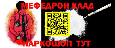 ALPHA PVP Канаш