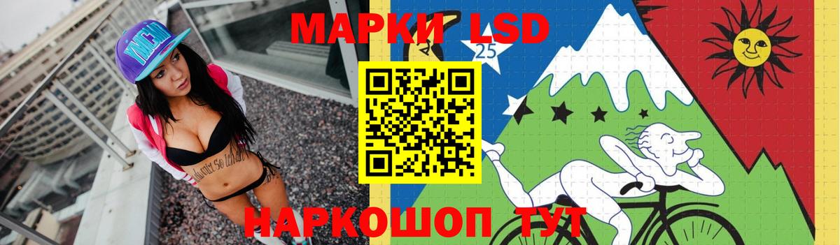ЛСД экстази кислота  Вход с VPN  Кузнецк 