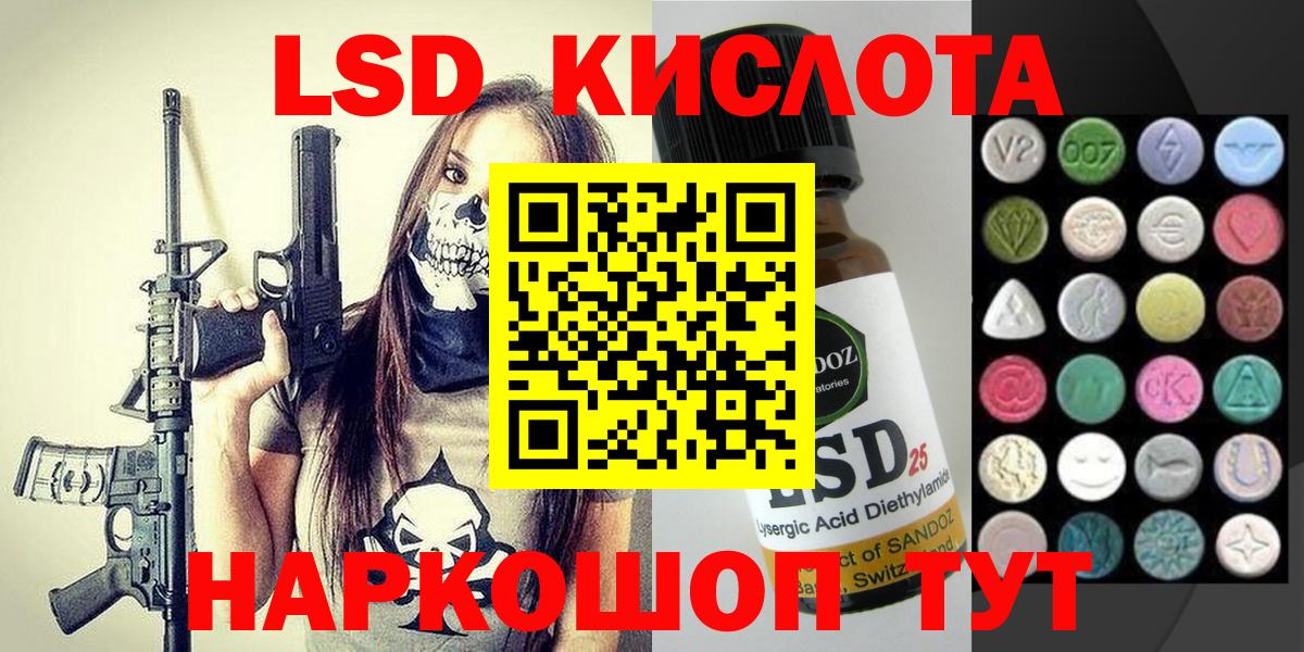 Кузнецк  Марки 25I-NBOMe 1,5мг  Вход с VPN 