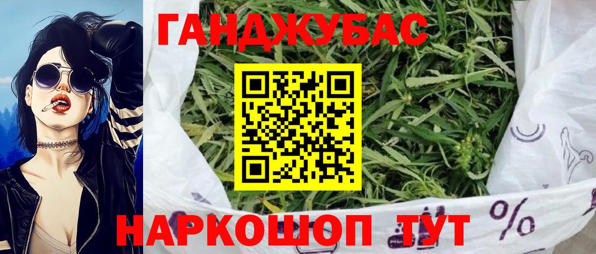Конопля LSD WEED Кузнецк