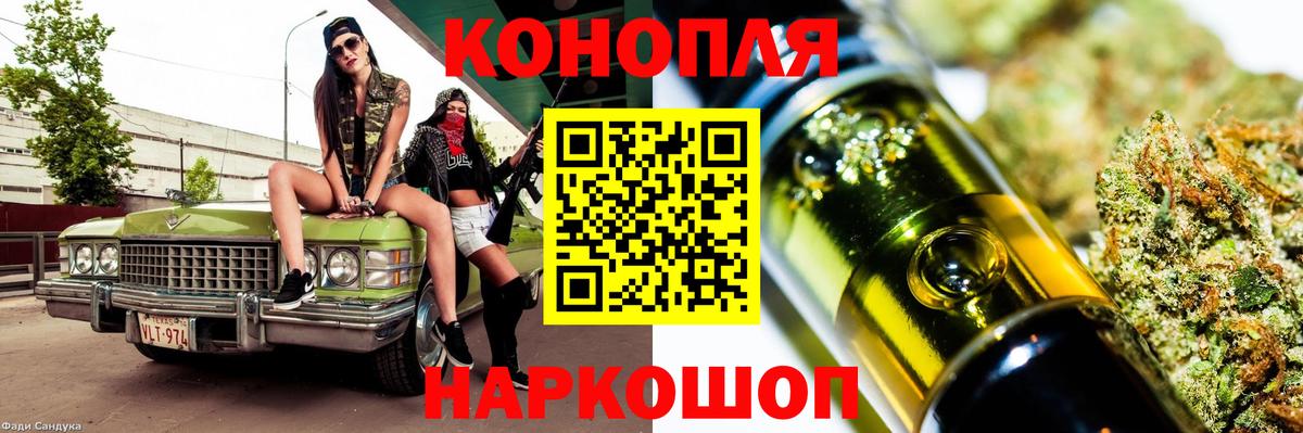 Кузнецк  МАРИХУАНА марихуана  Бошки Шишки семена  Конопля THC 21%  Вход с VPN  Шишки марихуана MAZAR 